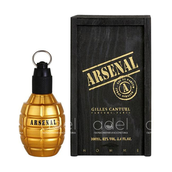 Arsenal Gold