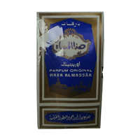 HAZA ALMASSAA Almassaa